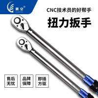 预制式扭力扳手主图2