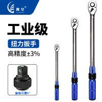 预制式扭力扳手主图4