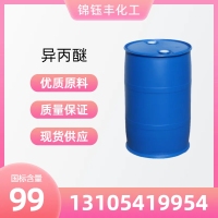 异丙醚