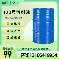120号