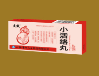 3小活络丸