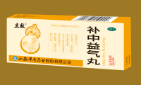 1补中益气丸