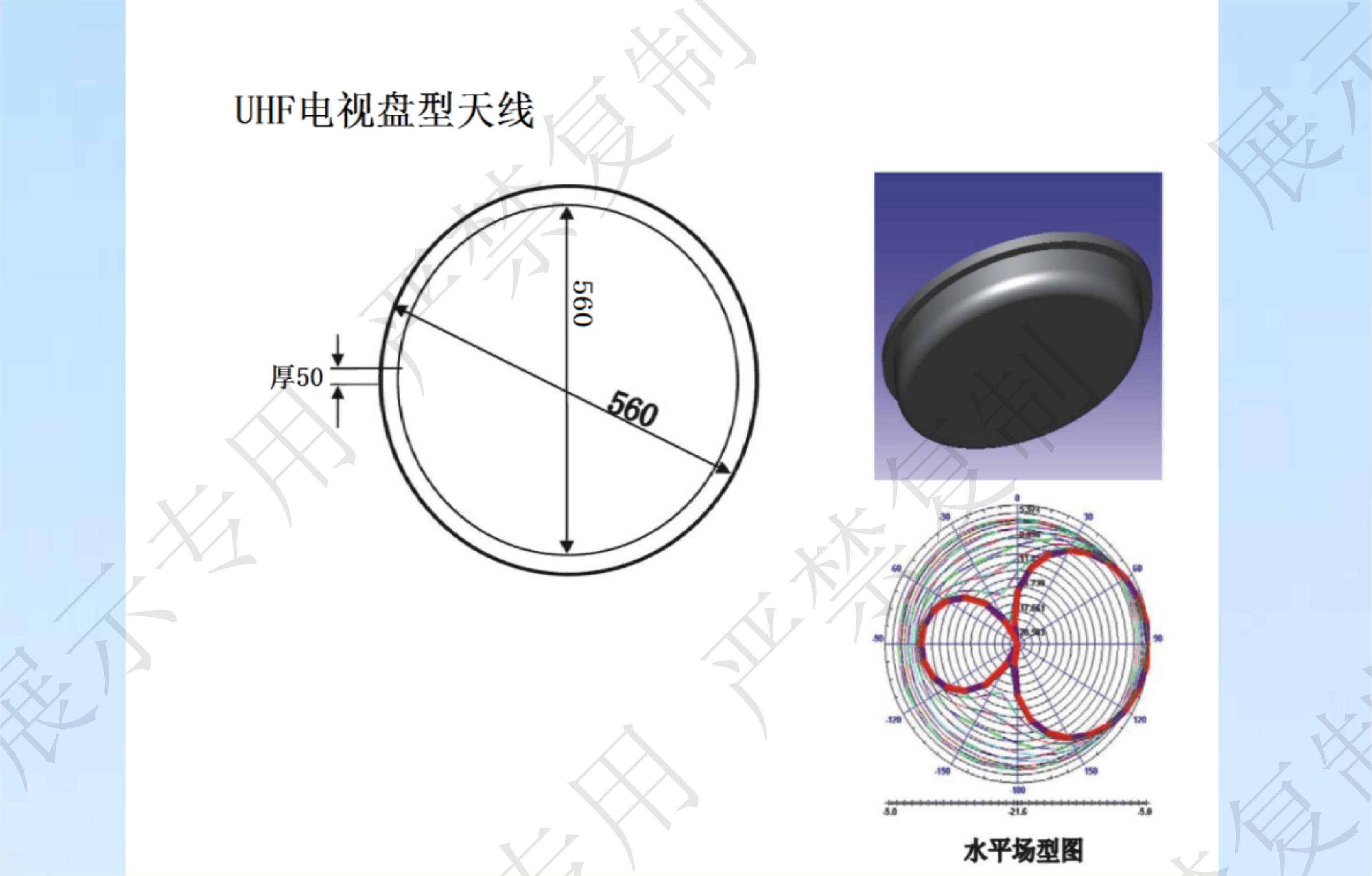 杭州国兆科技有限公2015年手册AAABBB_07