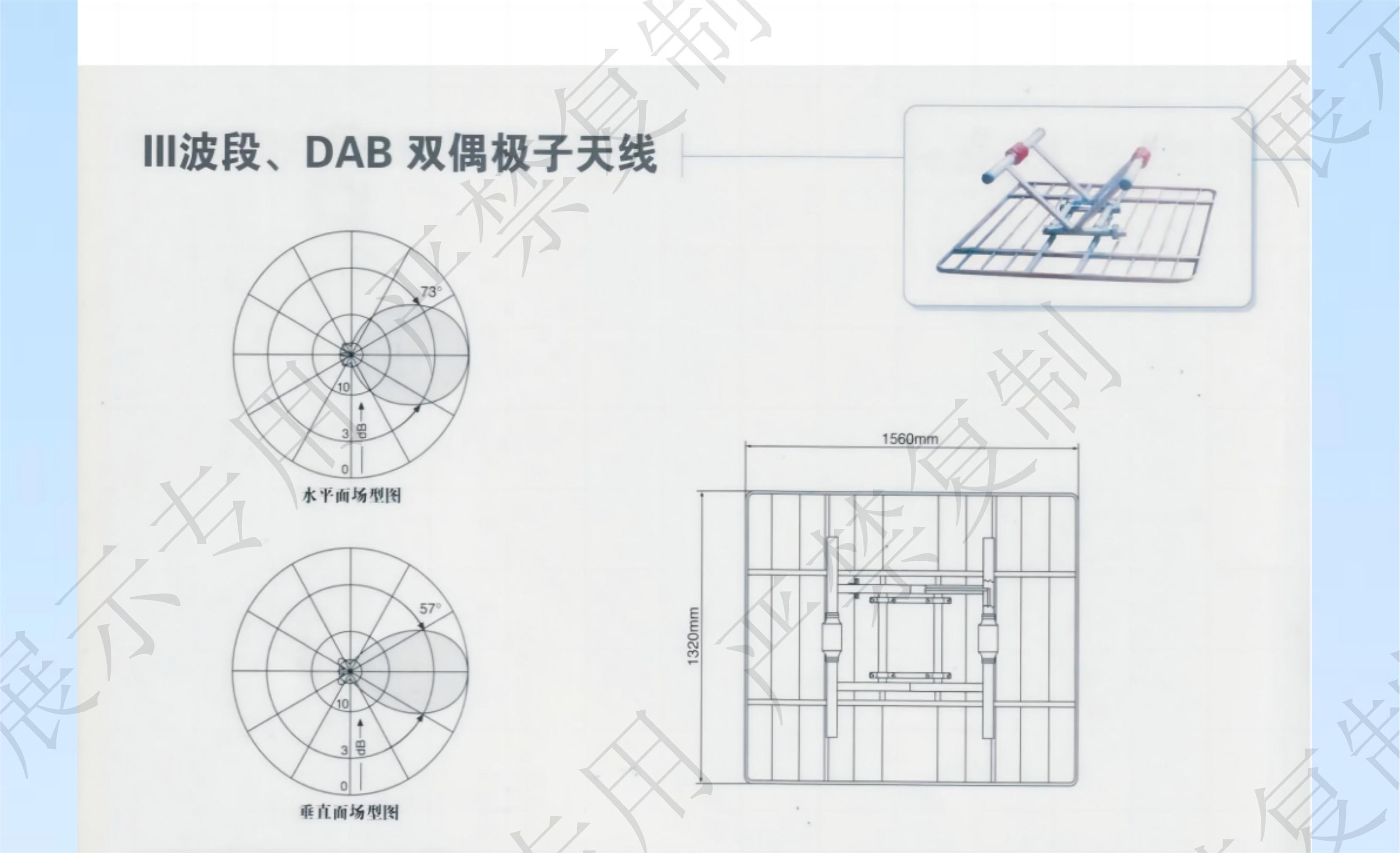 杭州国兆科技有限公2015年手册AAABBB_09