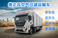 恒温车2