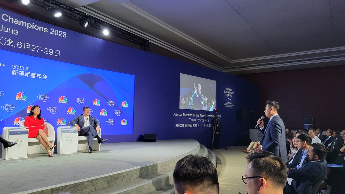 全球杰出青年王辰宇：数字技术赋能可持续发展-寻际SUSDEVE