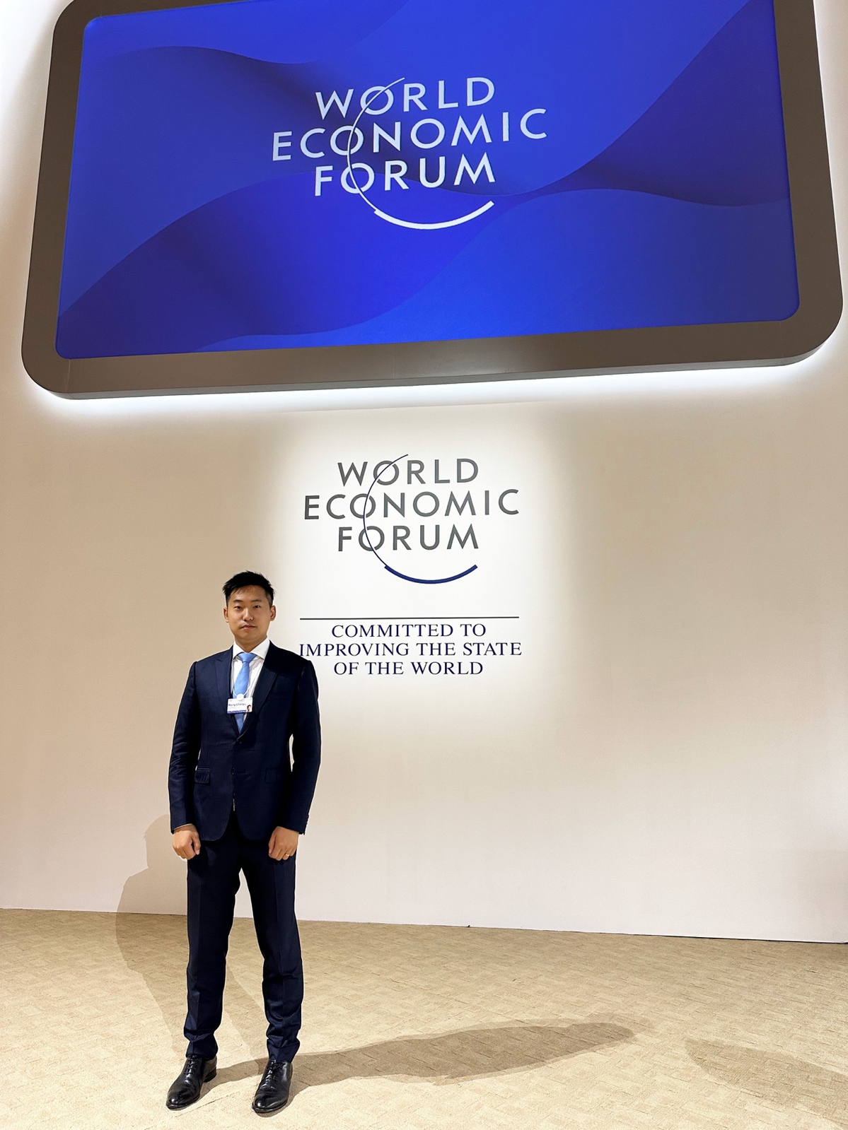 全球杰出青年王辰宇:数字技术赋能可持续发展-寻际SUSDEVE