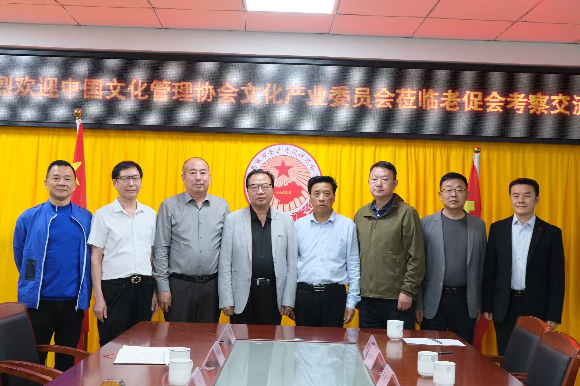 马汉跃会长、徐飞副秘书长一行走进南雄市老区建设促进会进行交流