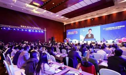 大型会议策划公司总结的举办行业会议的一系列流程是什么?需要进行哪些准备工作?-罗氏传媒—专业活动策划机构