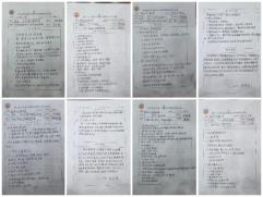 记录1