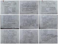 记录4