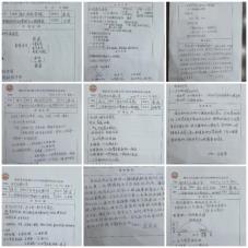 记录5