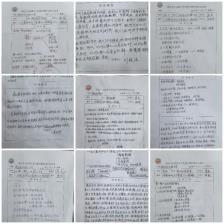 记录6