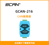 GCAN-216封面图