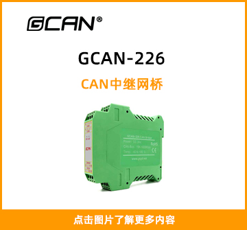 GCAN-226封面图