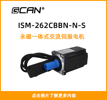 ISM-262CBBN-N-S封面图