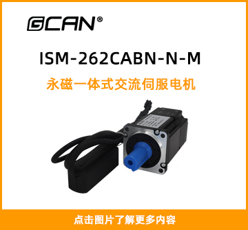 ISM-262CABN-N-M封面图