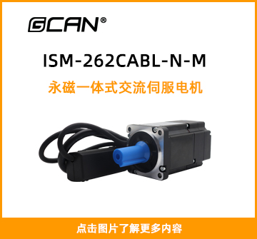 ISM-262CABL-N-M封面图