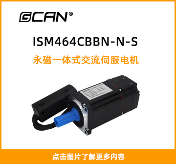 ISM464CBBN-N-S封面图