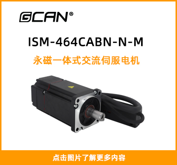 ISM-464CABN-N-M封面图