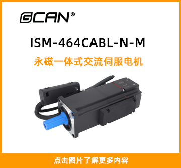 ISM-464CABL-N-M封面图