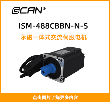 ISM-488CBBN-N-S封面图