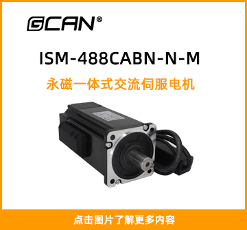 ISM-488CABN-N-M封面图