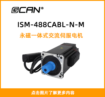 ISM-488CABL-N-M封面图