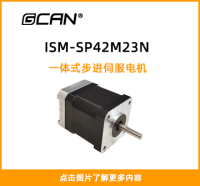 ISM-SP42M23N封面图