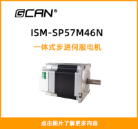 ISM-SP57M46N封面图