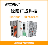ModbusIO封面