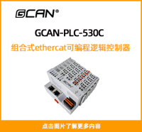 530C
