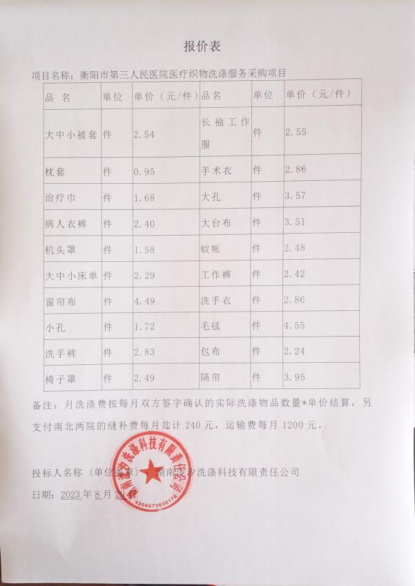 f353c0a3cb9dc0c5ed9db87171d8115