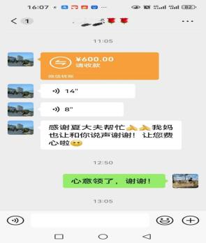 微信图片_急传20240903