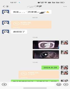 微信图片_急传20241018