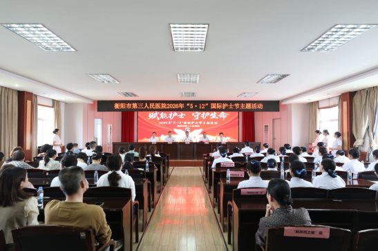 微信图片_20260511170059