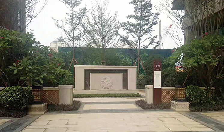 福州融侨奥体新天地花园示范区景观工程-6