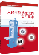 F:/教材封面/04-智能建筑类-2.png04-智能建筑类-2