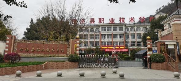 学校正门