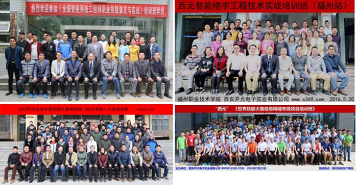 2016年西元大事件回顾-感谢有你