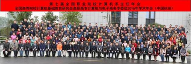 2016年西元大事件回顾-感谢有你