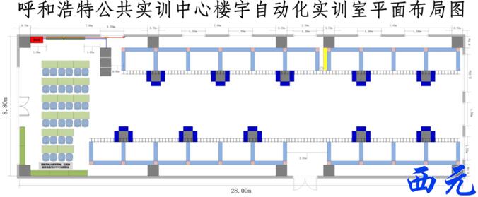 楼宇自动化实训室平面布局图