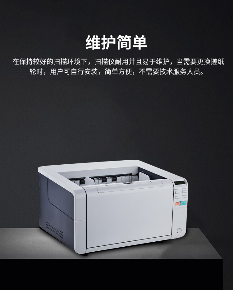 汉王高速扫描仪HW-8180F-企业官网