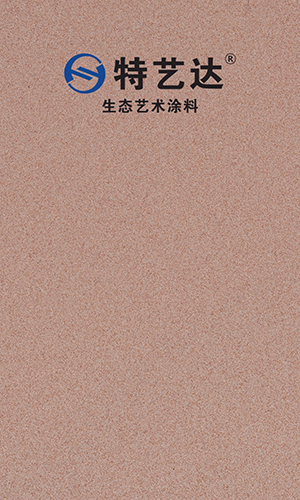 特艺达3