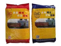 牛饲料-3-