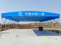 中铁-2