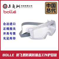 BOLLE首图-防飞溅防雾防撞击医用护目镜-医用护目镜