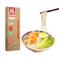 800主图-透明