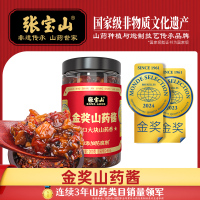 800主图-鲜椒山药酱200克