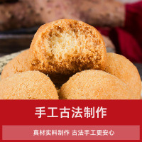 主图-山药小桃酥98克-6
